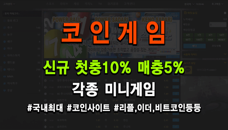 【카지노사이트추천】