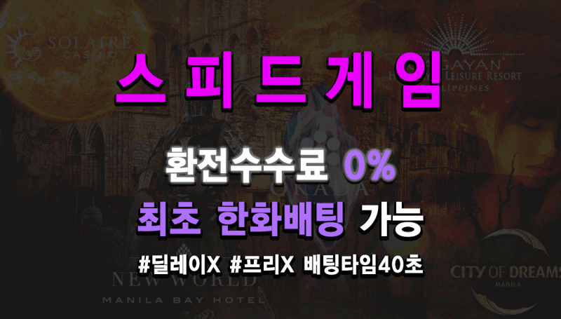 【바카라사이트주소】